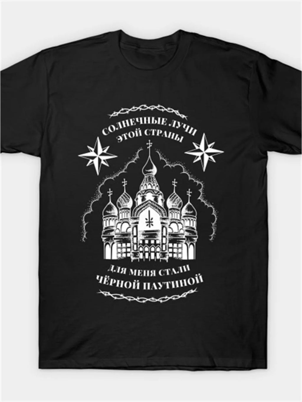 T-shirt graphique église