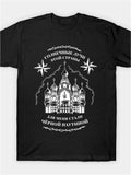 T-shirt graphique église