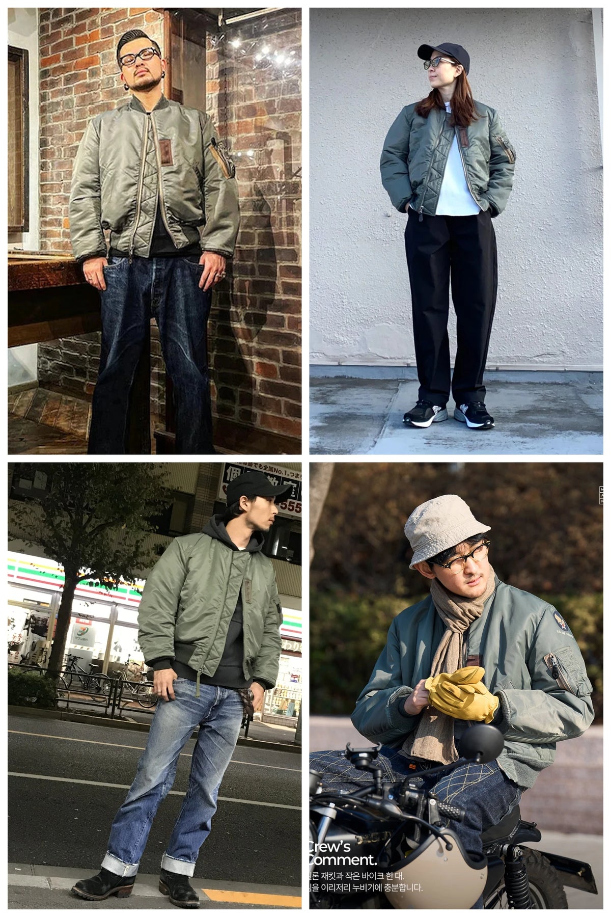 Blouson bomber en nylon