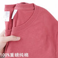 T-shirt ample en coton